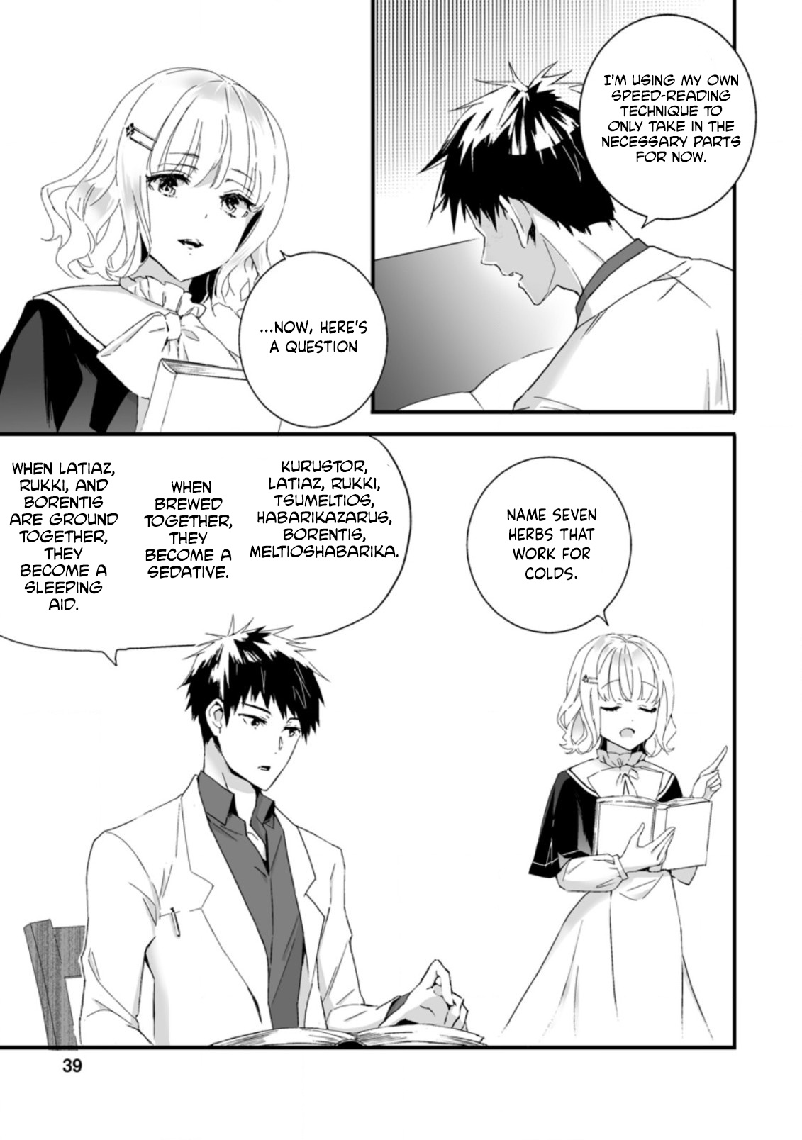 Hero In White Coat Chapter 7.1 - BidManga.com