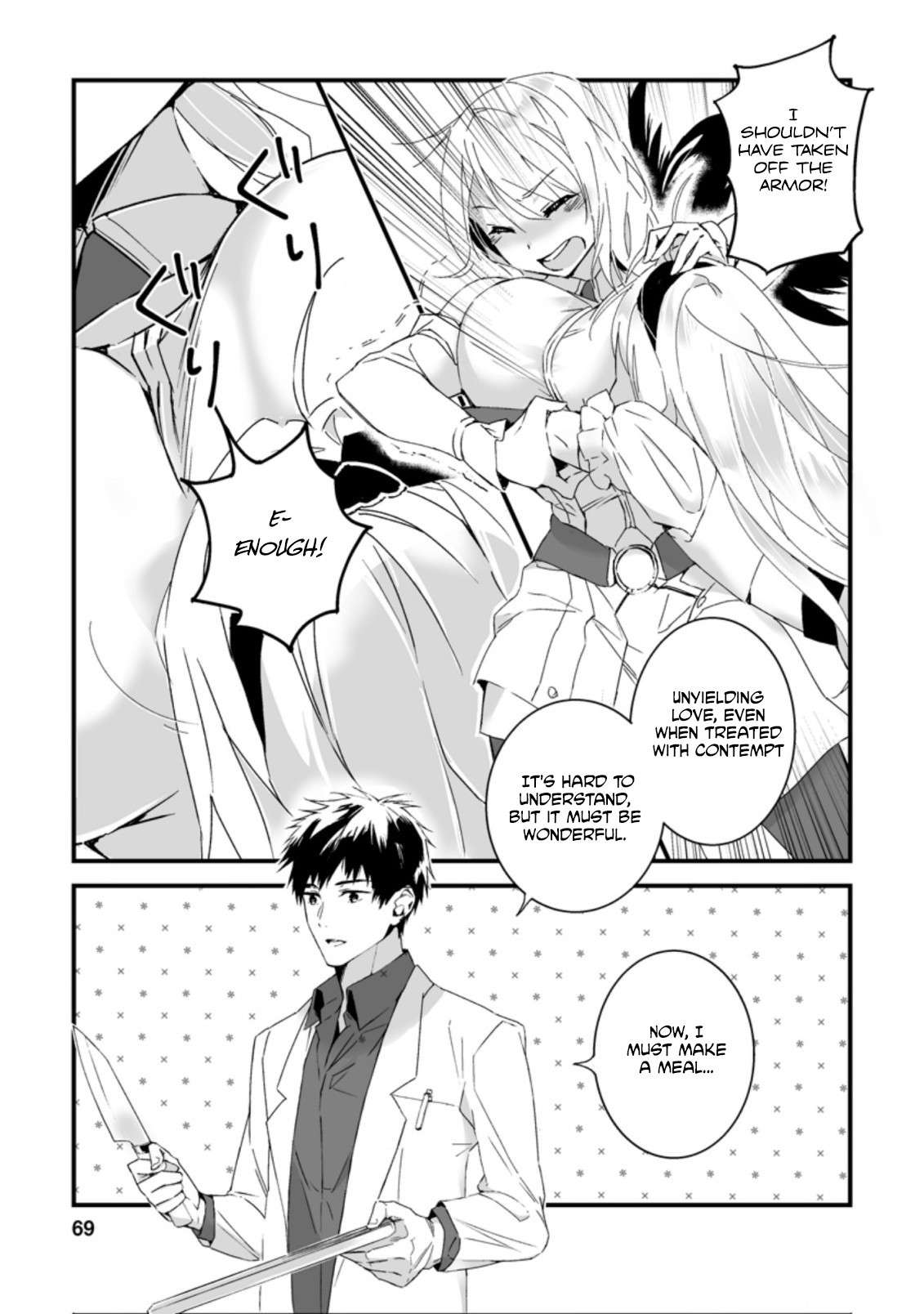 Hero In White Coat Chapter 8.1 - BidManga.com