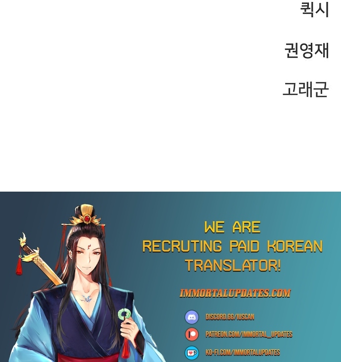 Player (Oh Hyeon-Jun) Chapter 149 - BidManga.com