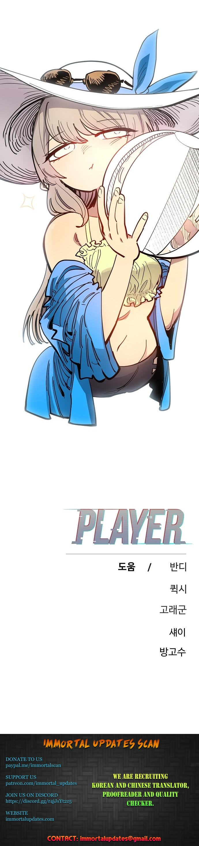 Player (Oh Hyeon-Jun) Chapter 176 - BidManga.com