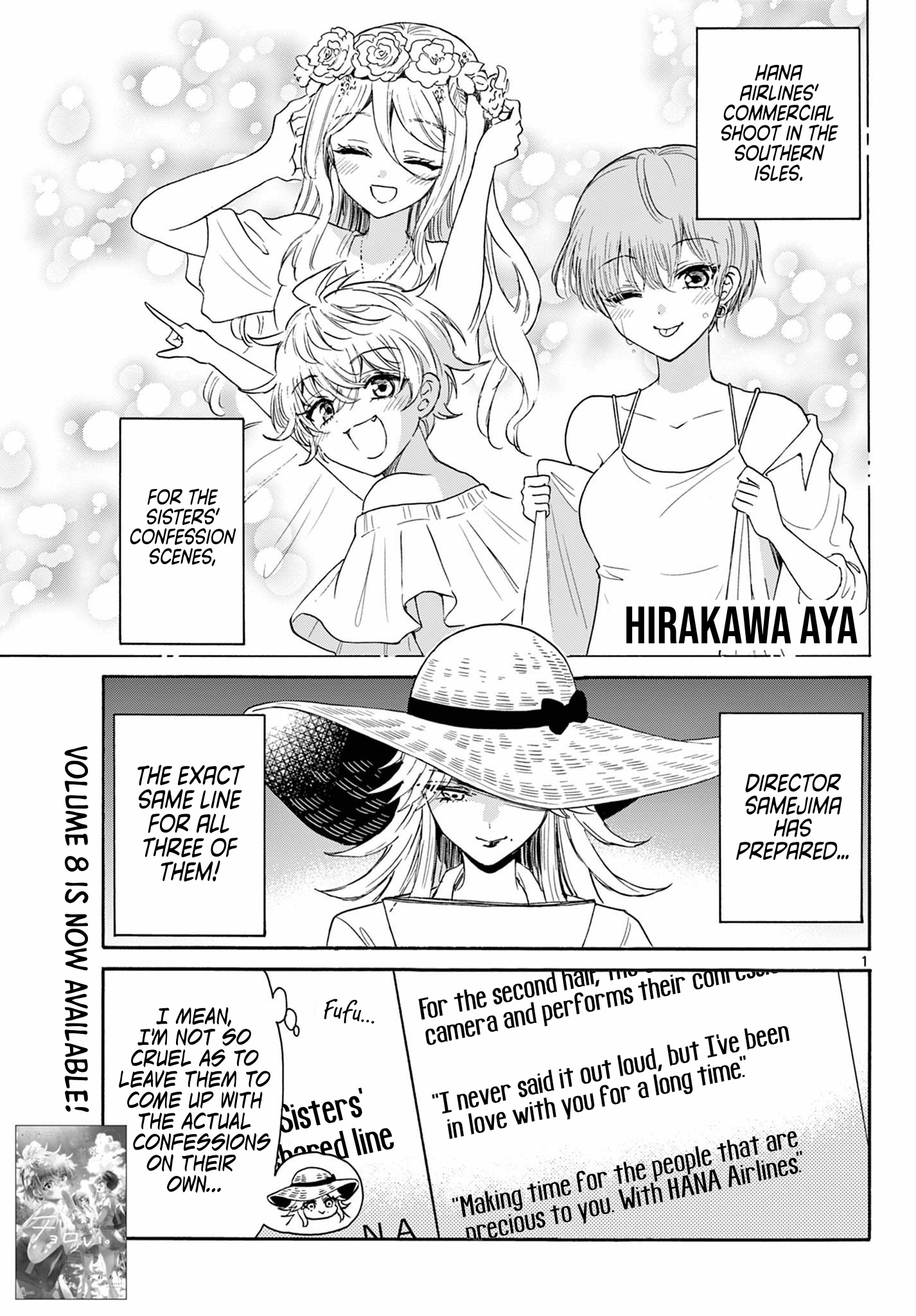 Mikadono Sanshimai Wa Angai, Choroi Chapter 101 - BidManga.com