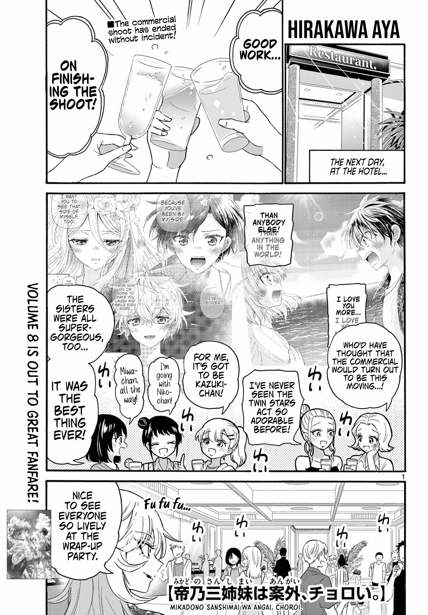 Mikadono Sanshimai Wa Angai, Choroi Chapter 102 - BidManga.com