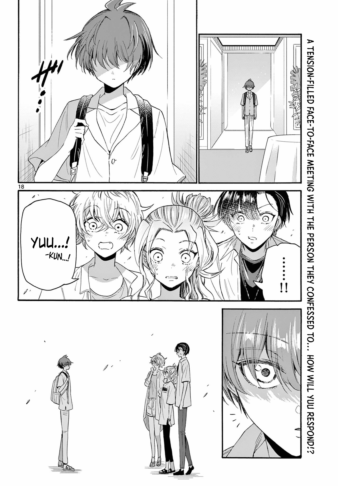 Mikadono Sanshimai Wa Angai, Choroi Chapter 102 - BidManga.com