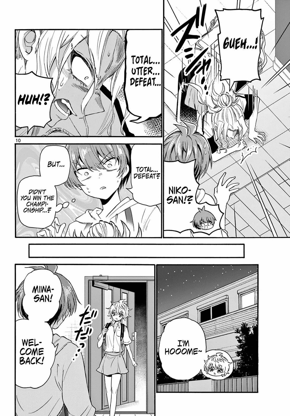 Mikadono Sanshimai Wa Angai, Choroi Chapter 114 - BidManga.com