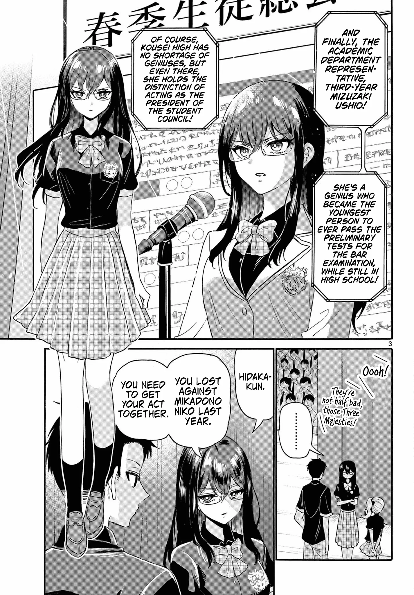 Mikadono Sanshimai Wa Angai, Choroi Chapter 124 - BidManga.com