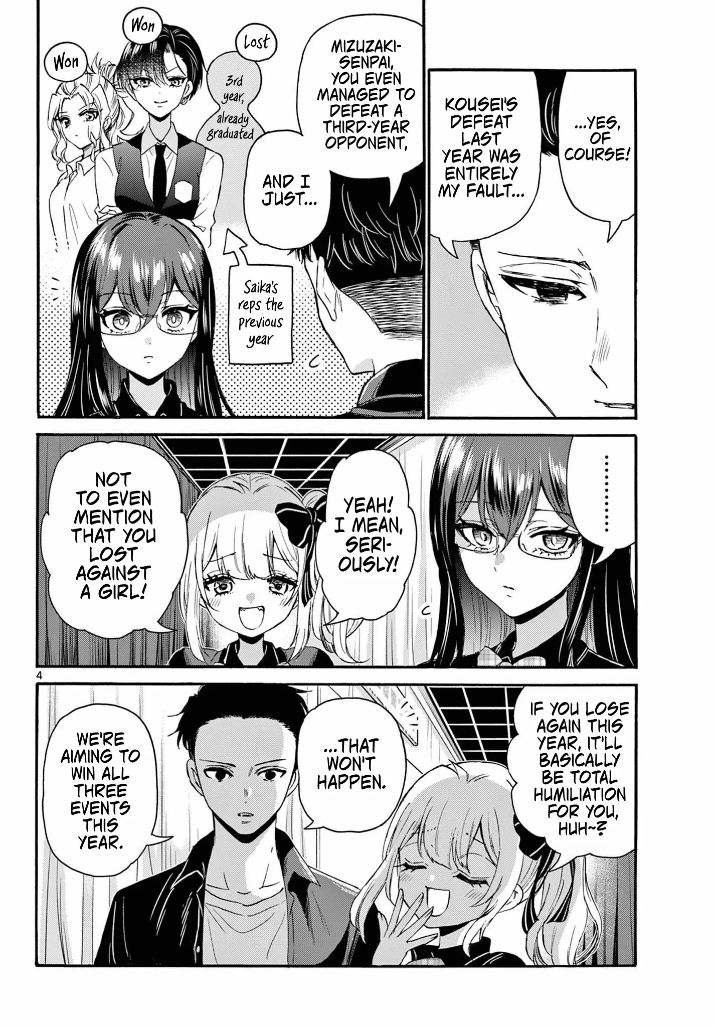 Mikadono Sanshimai Wa Angai, Choroi Chapter 124 - BidManga.com