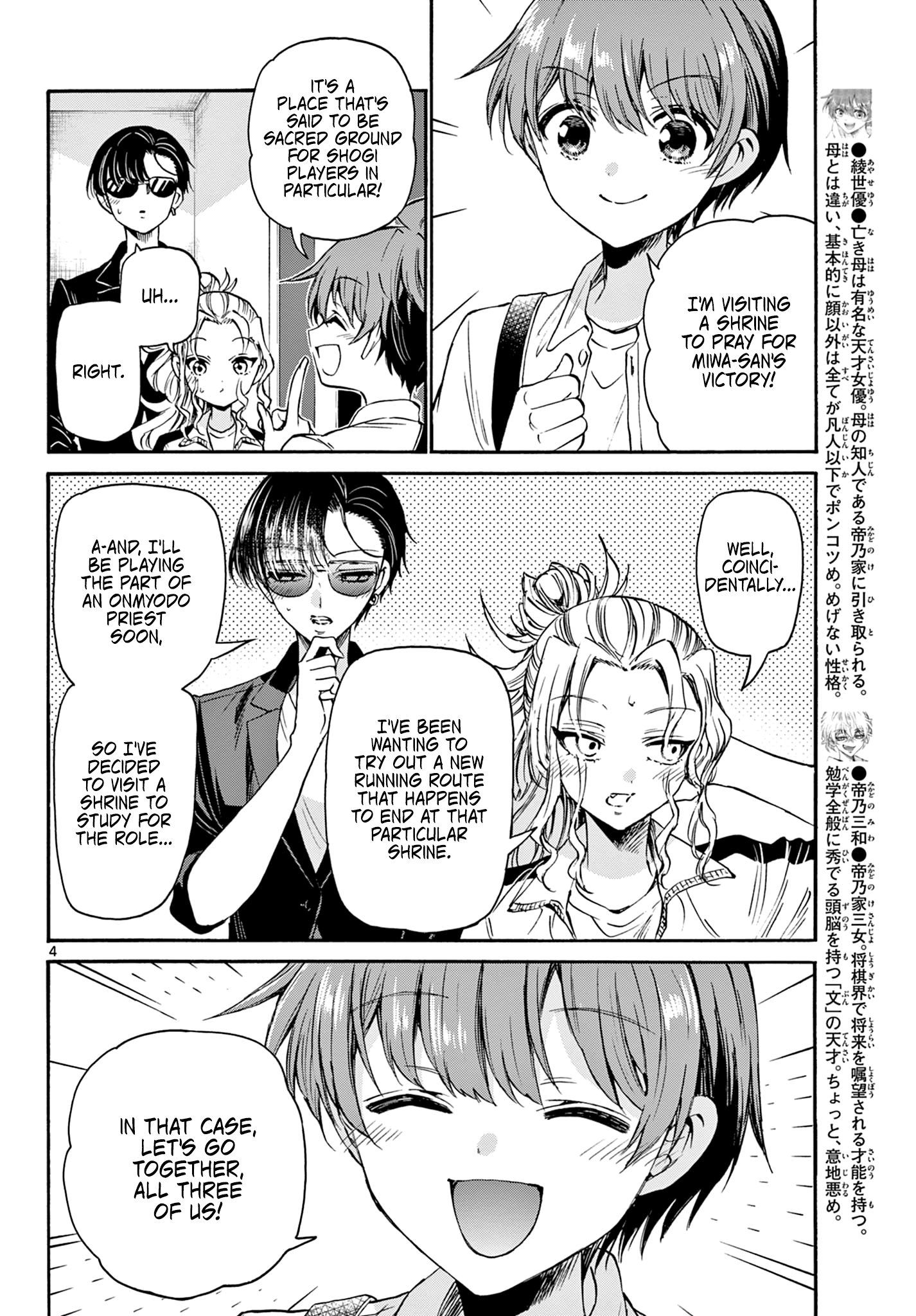 Mikadono Sanshimai Wa Angai, Choroi Chapter 38 - BidManga.com