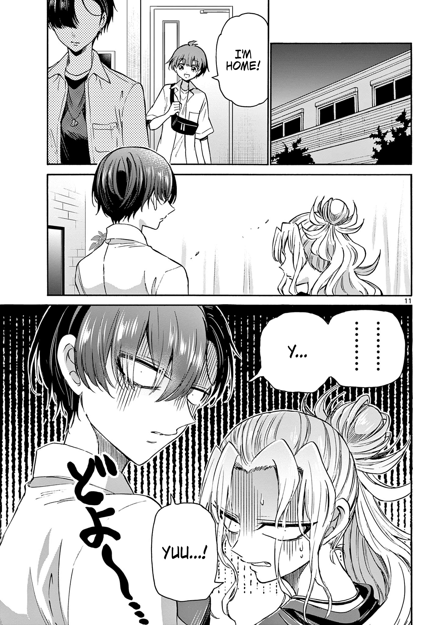 Mikadono Sanshimai Wa Angai, Choroi Chapter 40 - BidManga.com