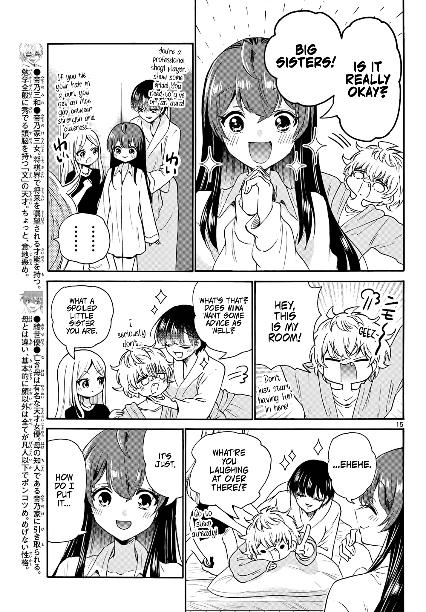 Mikadono Sanshimai Wa Angai, Choroi Chapter 50 - BidManga.com