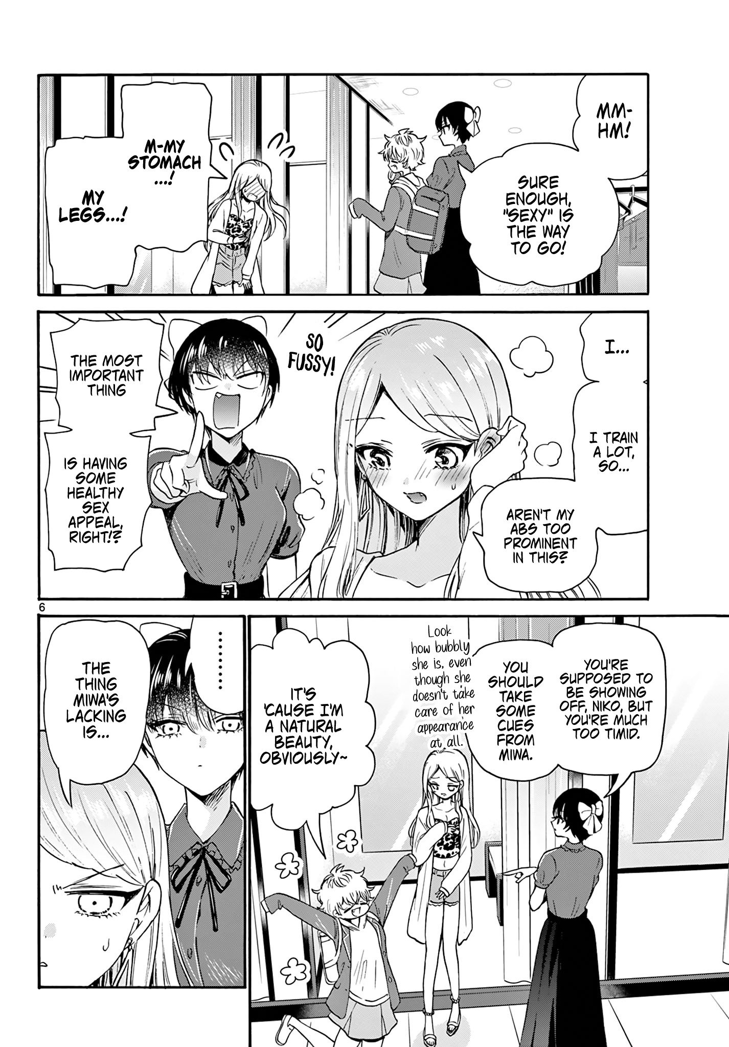 Mikadono Sanshimai Wa Angai, Choroi Chapter 53 - BidManga.com