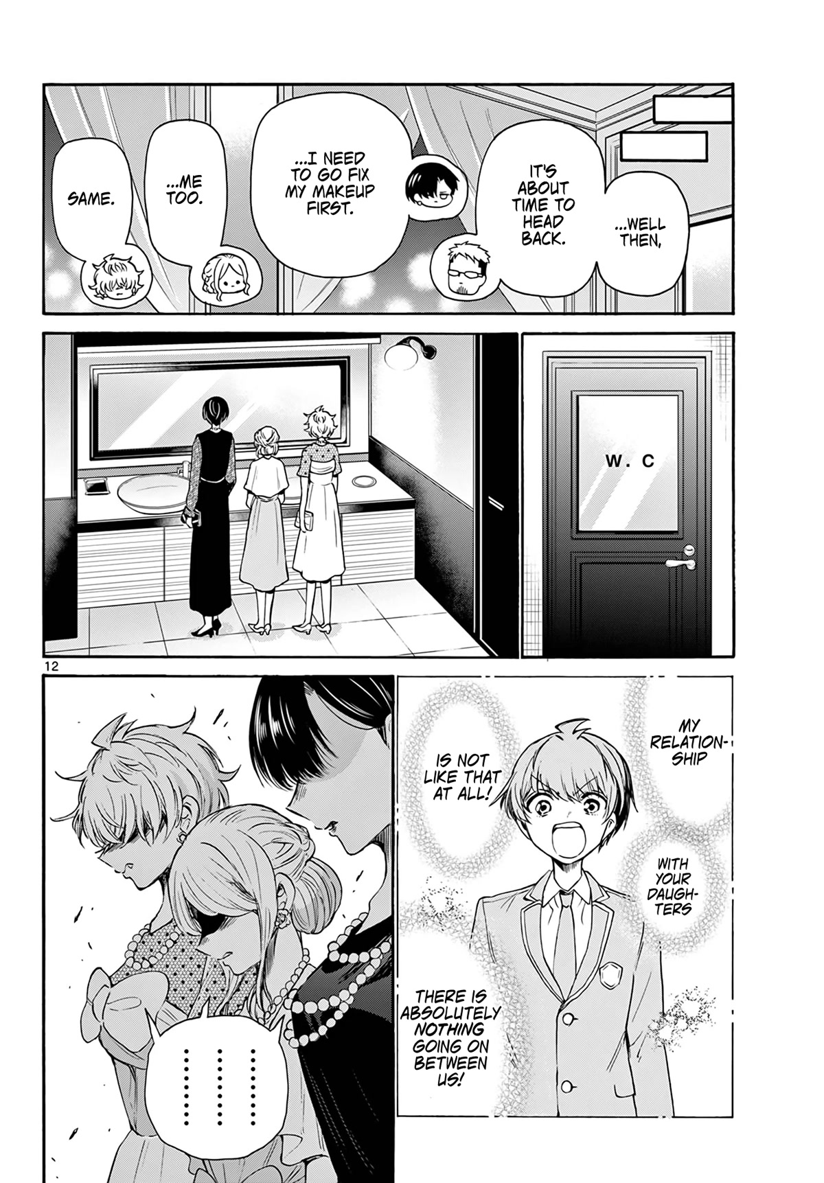 Mikadono Sanshimai Wa Angai, Choroi Chapter 56 - BidManga.com