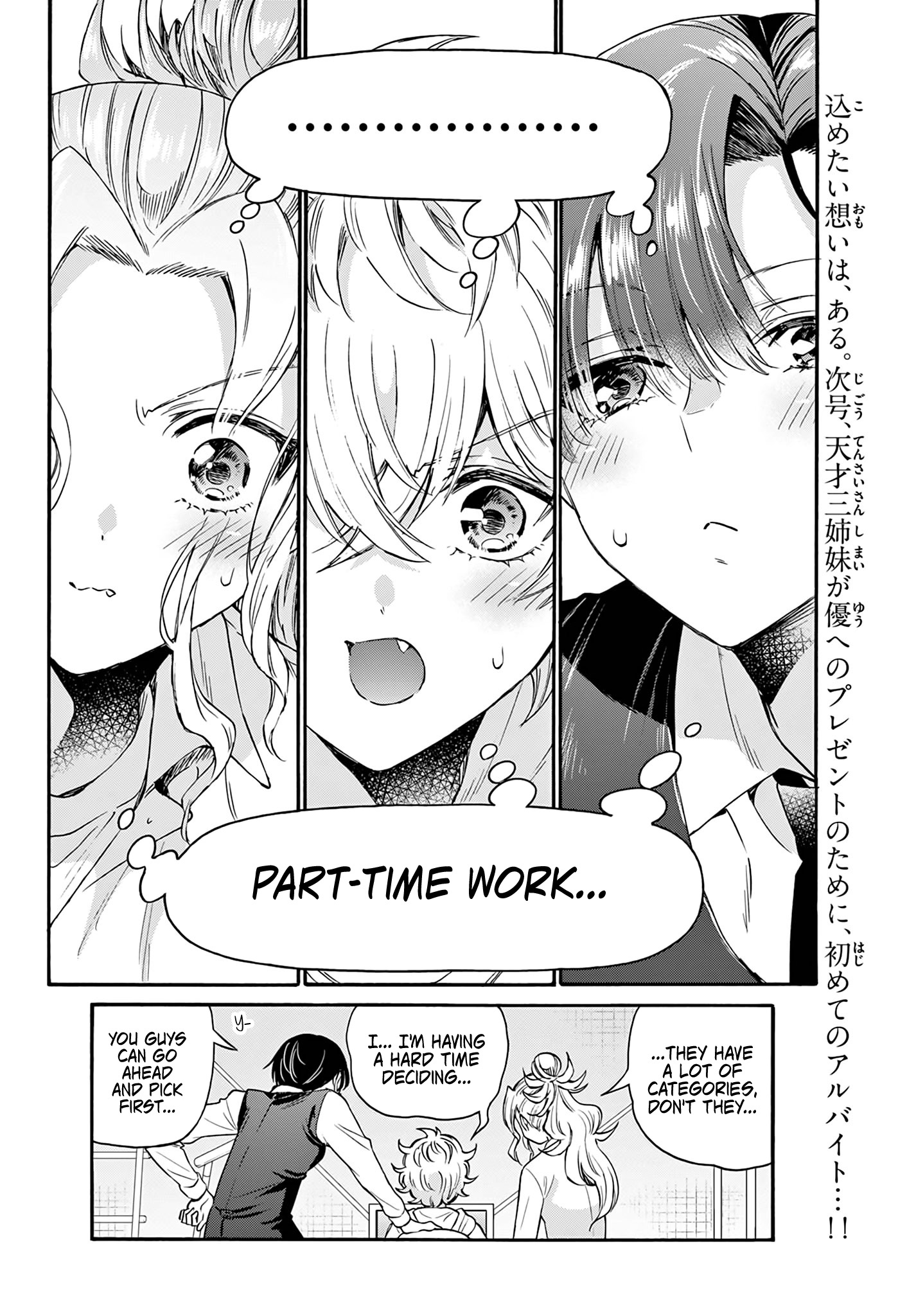 Mikadono Sanshimai Wa Angai, Choroi Chapter 57 - BidManga.com