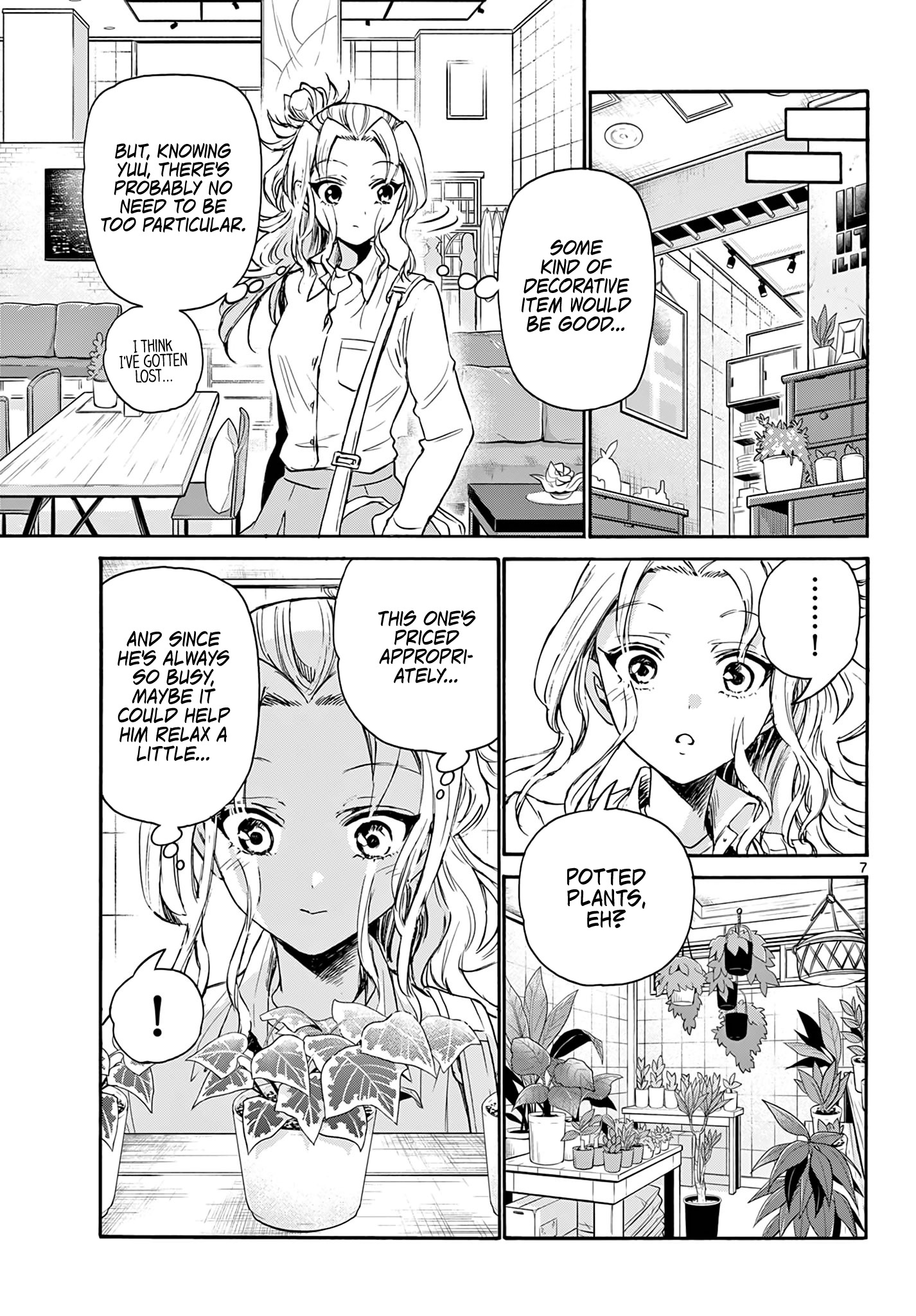 Mikadono Sanshimai Wa Angai, Choroi Chapter 57 - BidManga.com