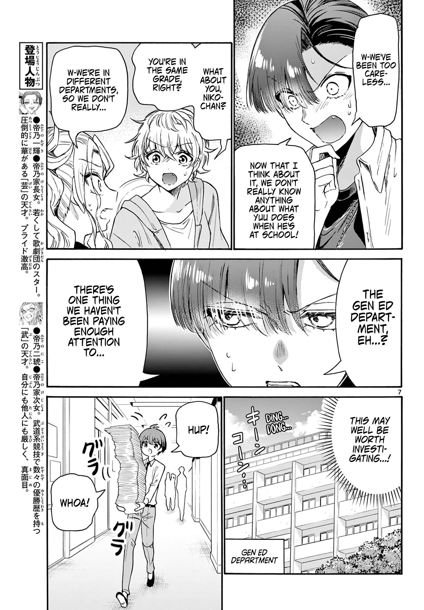 Mikadono Sanshimai Wa Angai, Choroi Chapter 67 - BidManga.com