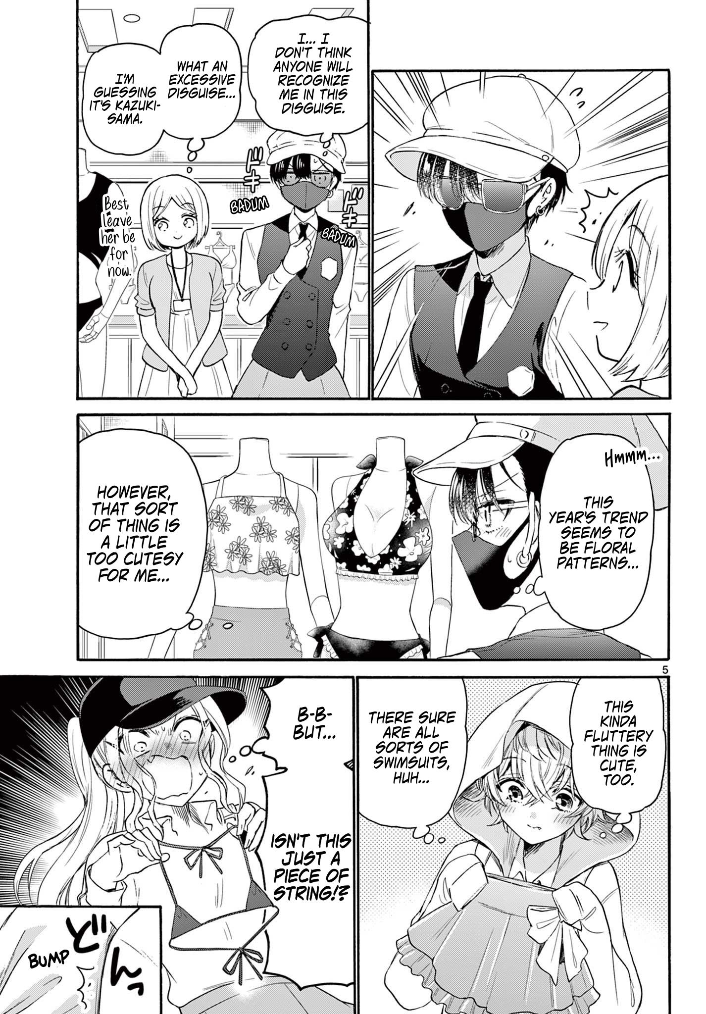 Mikadono Sanshimai Wa Angai, Choroi Chapter 77 - BidManga.com