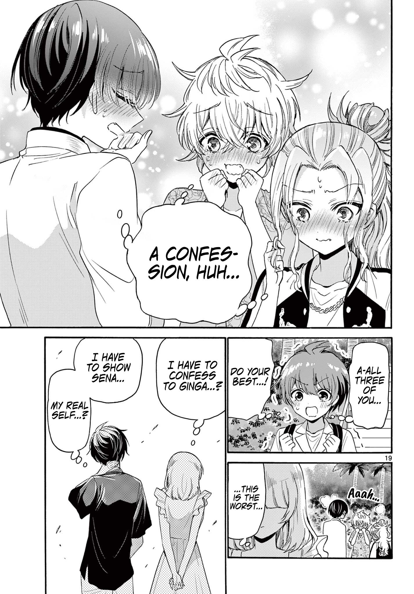 Mikadono Sanshimai Wa Angai, Choroi Chapter 85 - BidManga.com