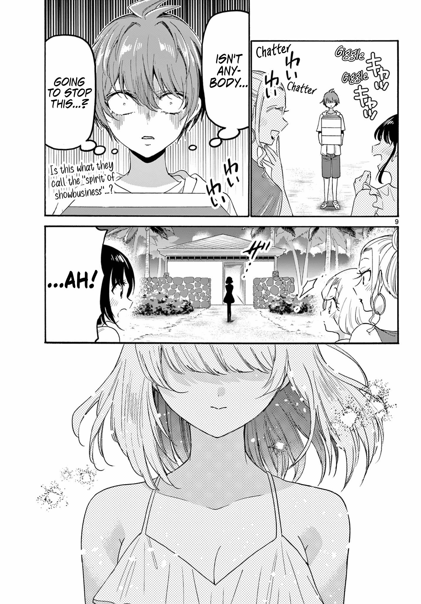 Mikadono Sanshimai Wa Angai, Choroi Chapter 89 - BidManga.com