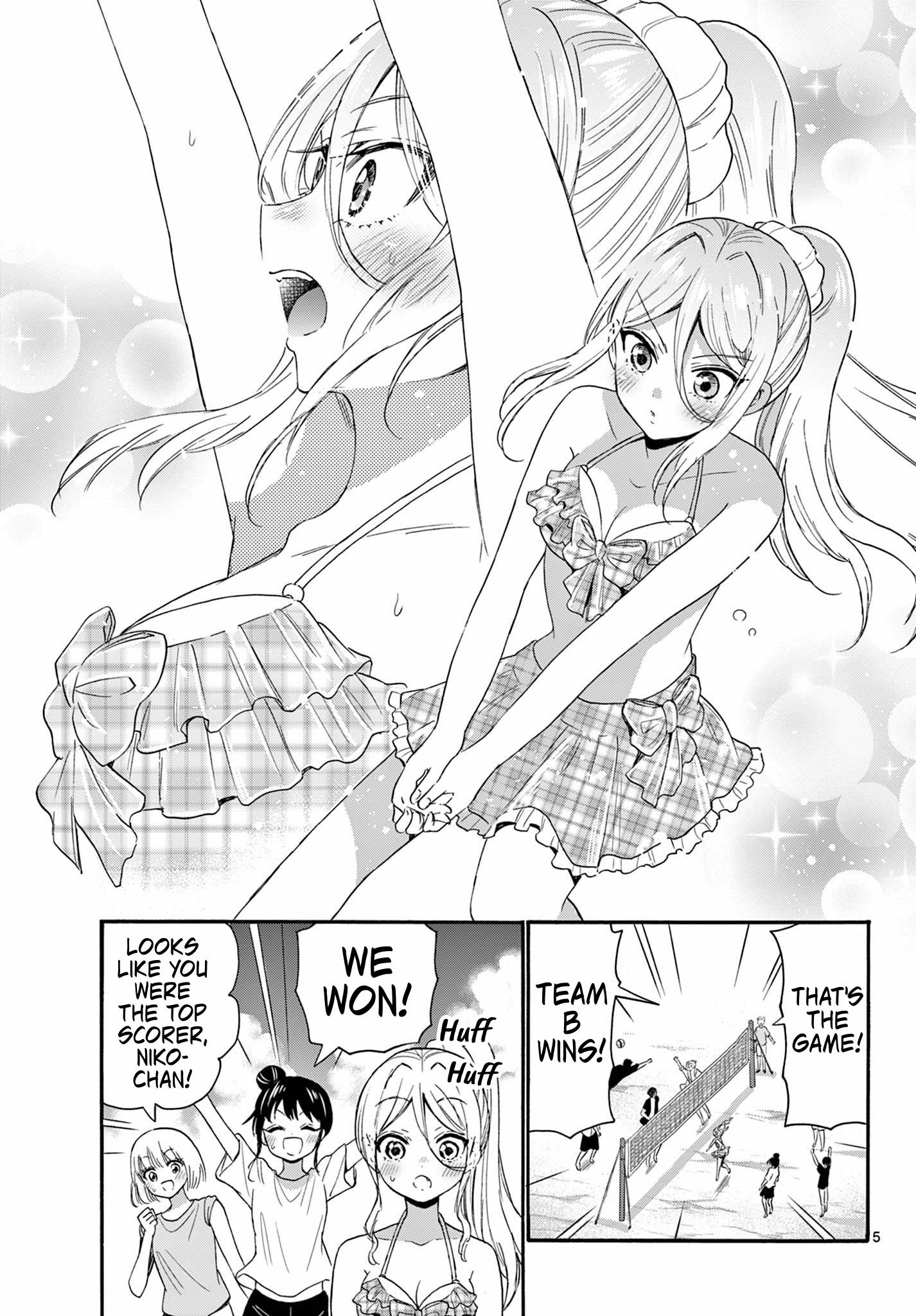 Mikadono Sanshimai Wa Angai, Choroi Chapter 93 - BidManga.com