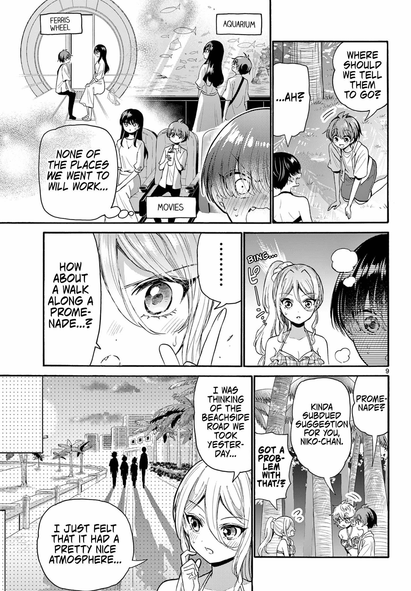 Mikadono Sanshimai Wa Angai, Choroi Chapter 94 - BidManga.com