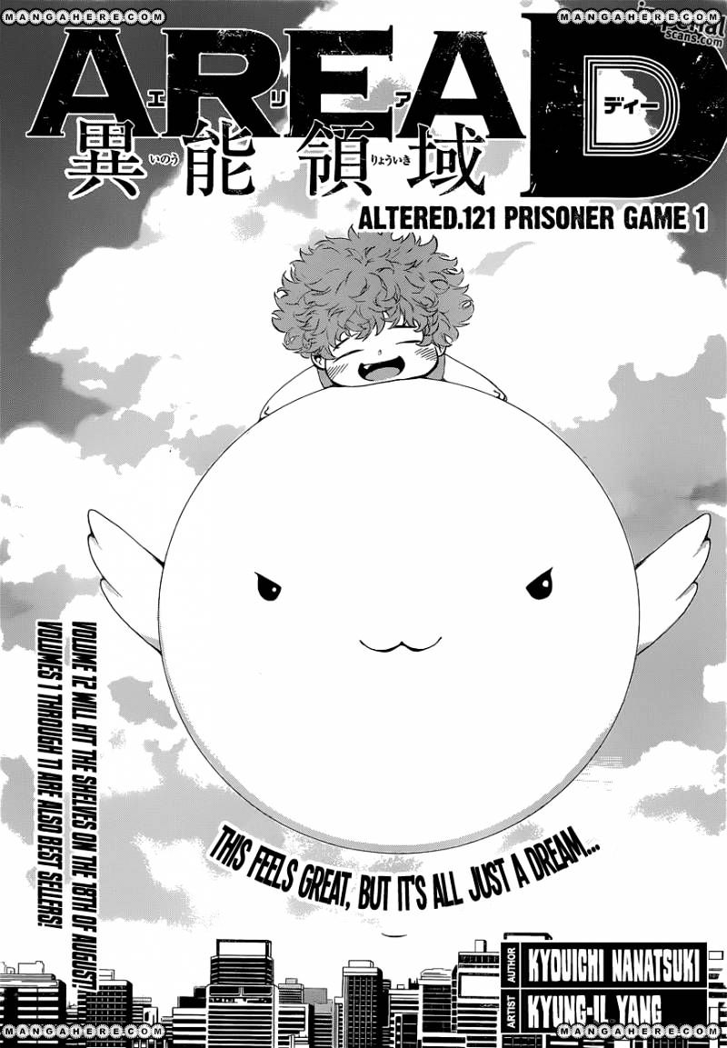 Area D - Inou Ryouiki Chapter 121 - BidManga.com