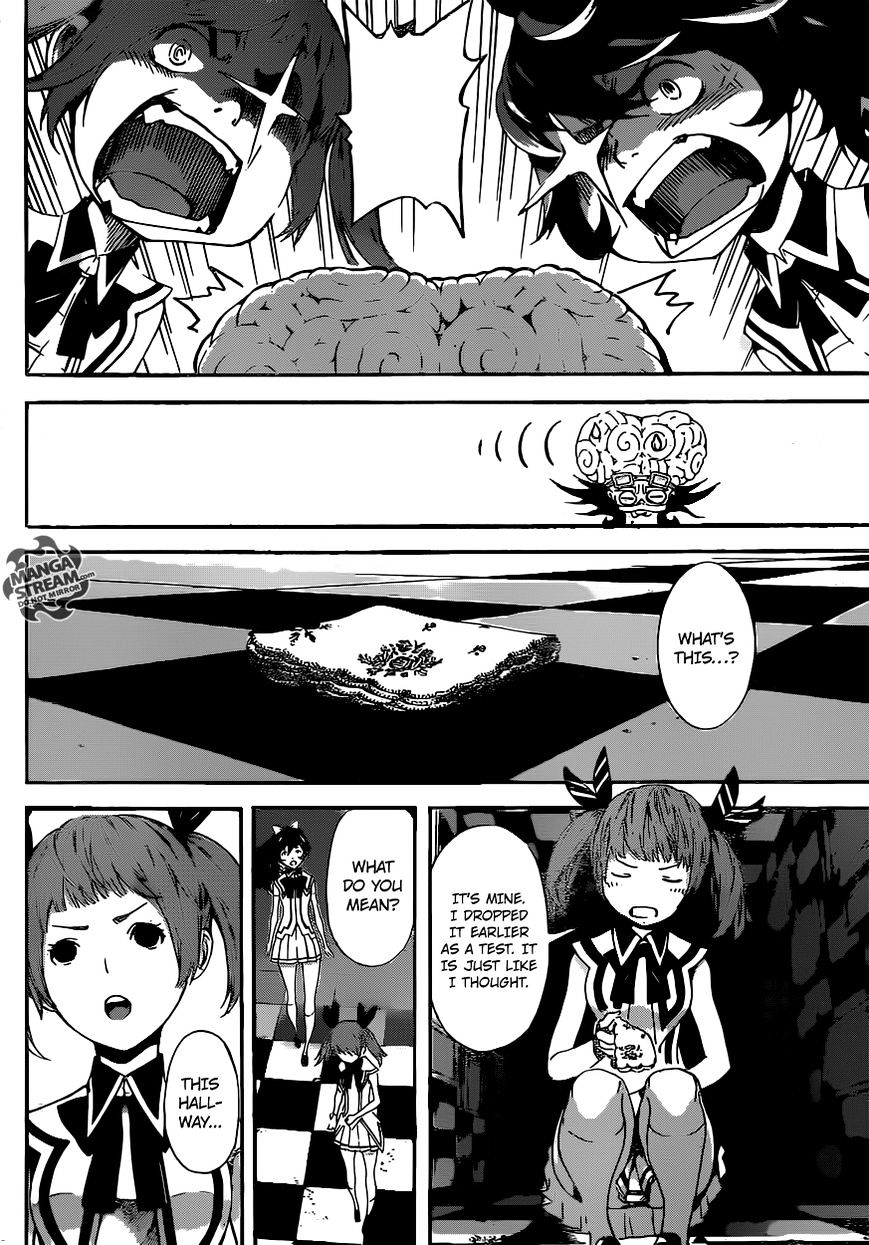 Area D - Inou Ryouiki Chapter 62 - BidManga.com