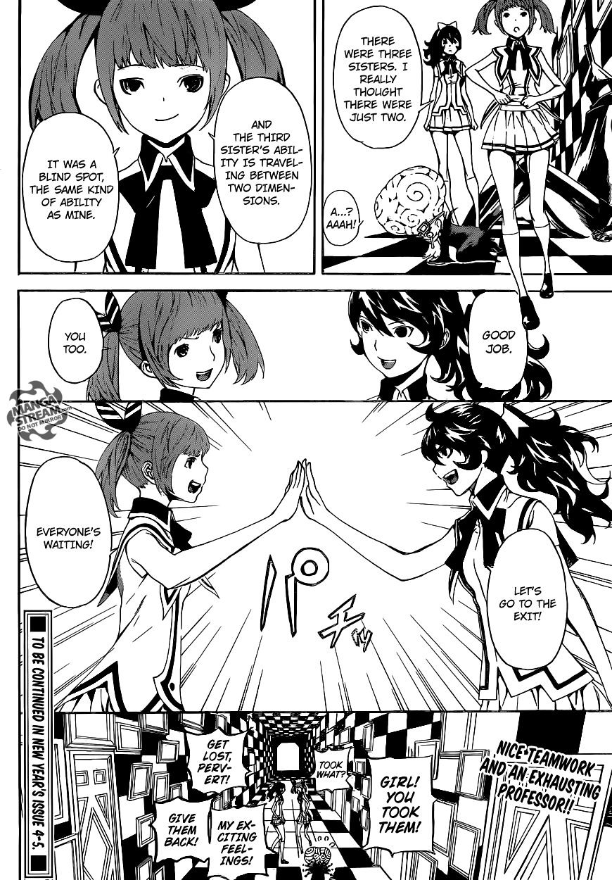 Area D - Inou Ryouiki Chapter 62 - BidManga.com