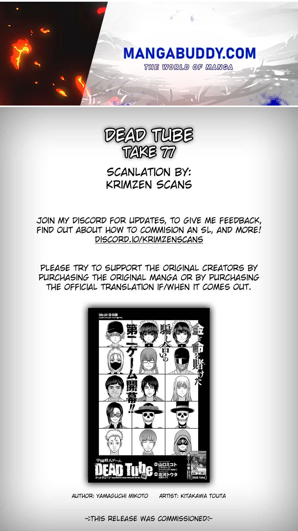 Dead Tube Chapter 77 - BidManga.com