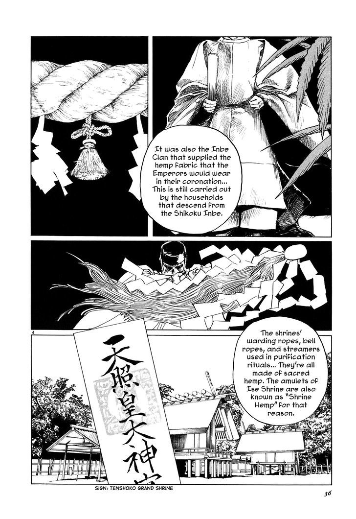 Kamunabi Chapter 2 - BidManga.com