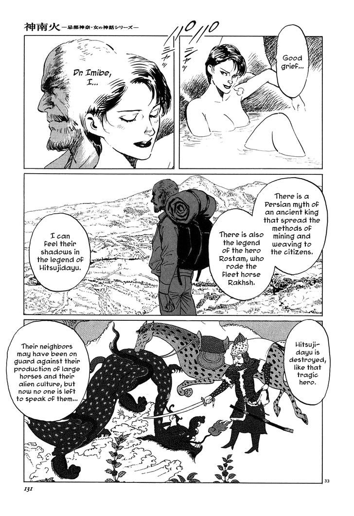 Kamunabi Chapter 4 - BidManga.com