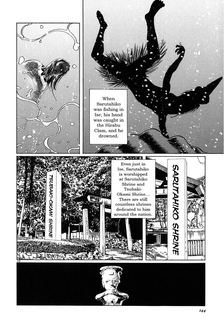 Kamunabi Chapter 5 - BidManga.com