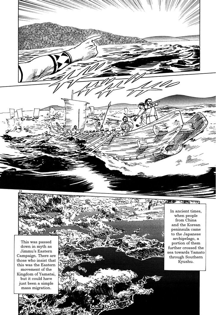 Kamunabi Chapter 5 - BidManga.com