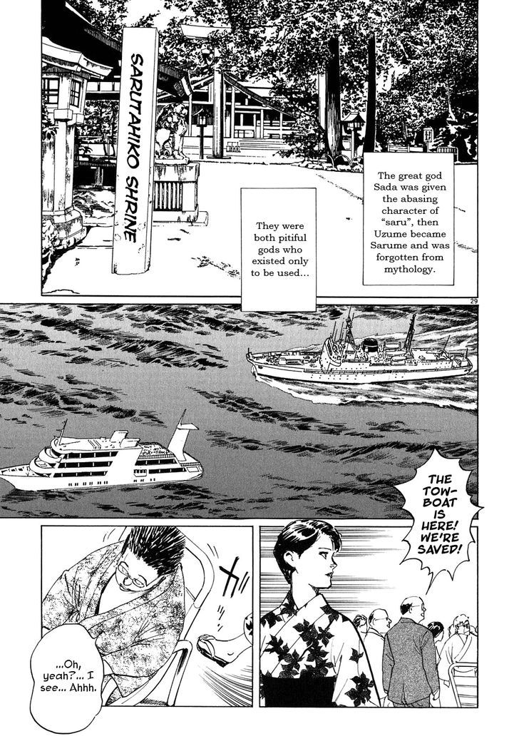 Kamunabi Chapter 5 - BidManga.com