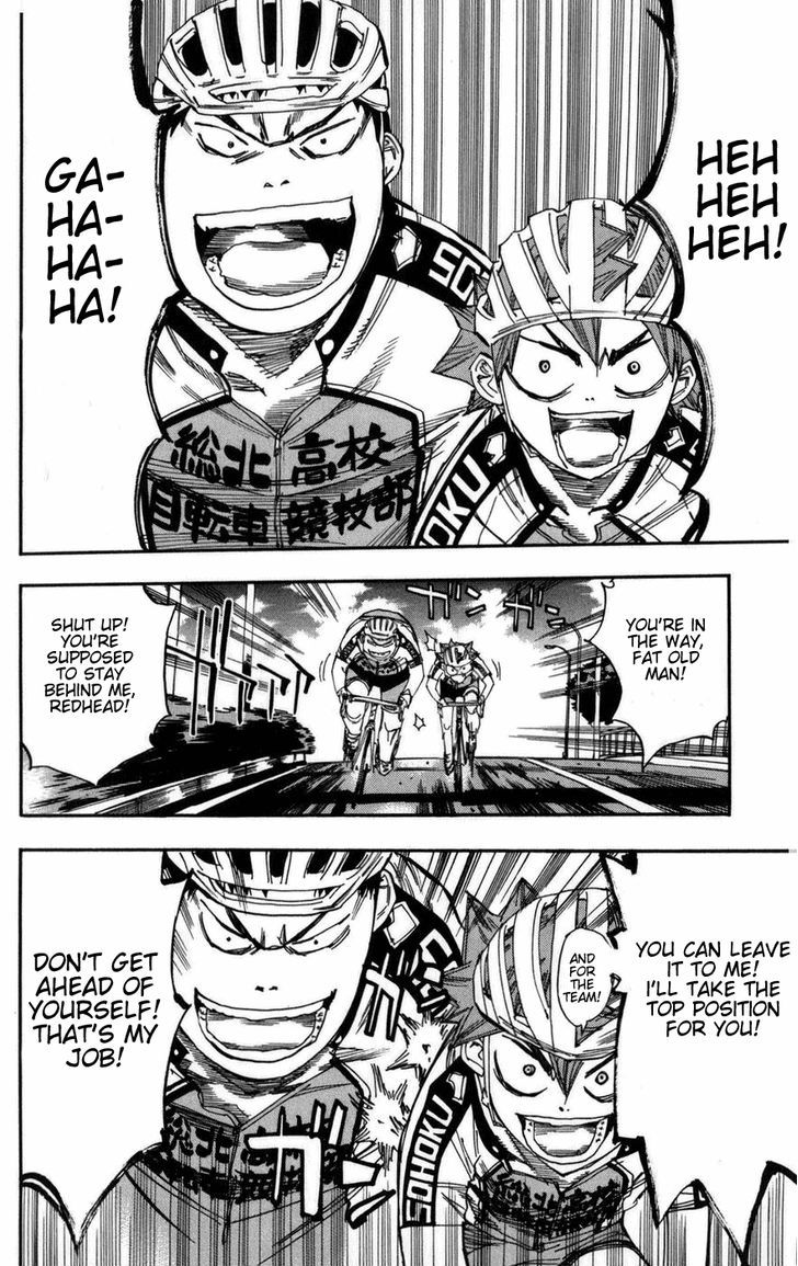 Yowamushi Pedal Chapter 77 - BidManga.com