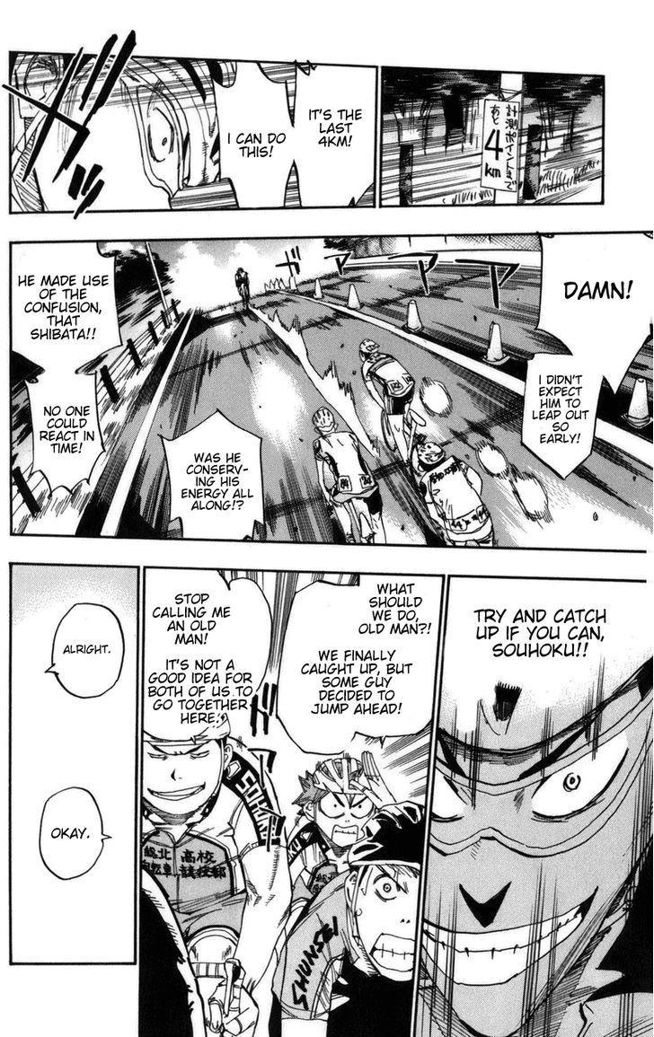 Yowamushi Pedal Chapter 77 - BidManga.com