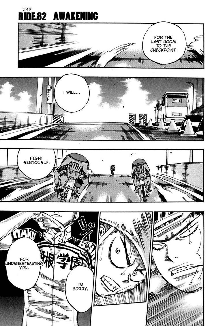 Yowamushi Pedal Chapter 82 - BidManga.com