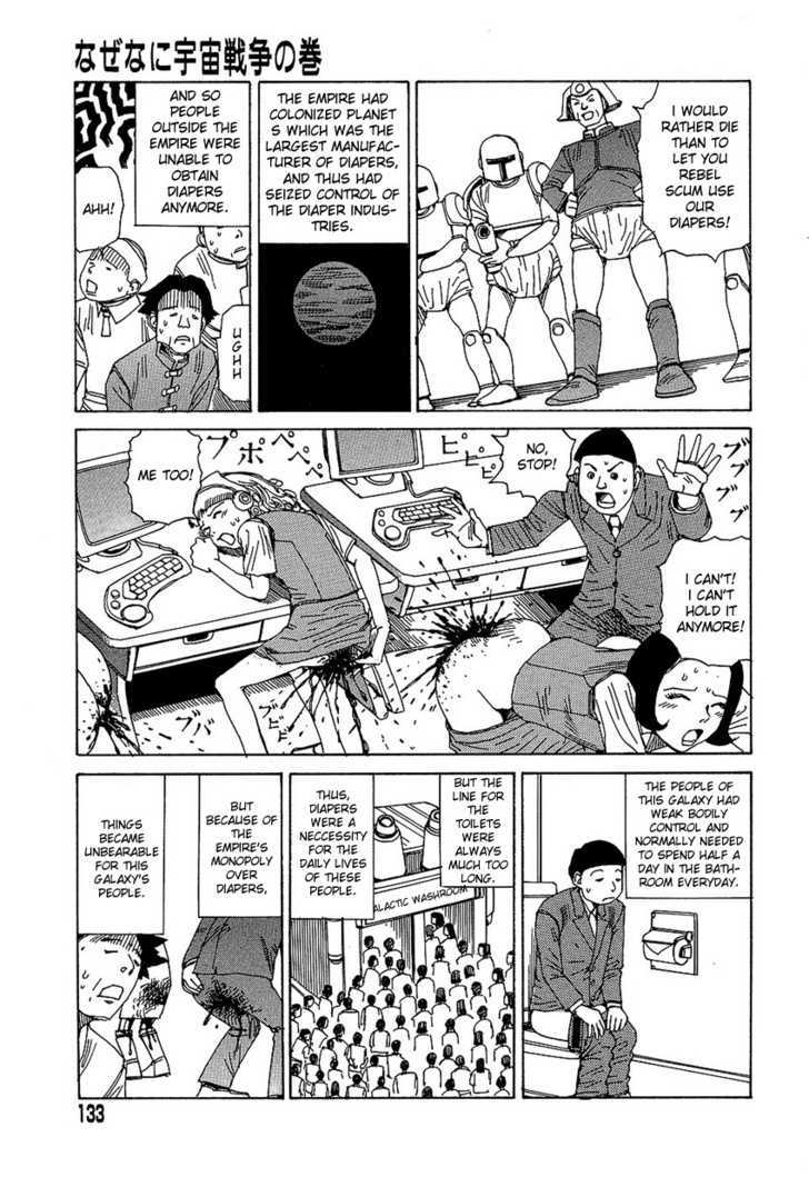 Yume No Omocha Koujo Chapter 9 - BidManga.com