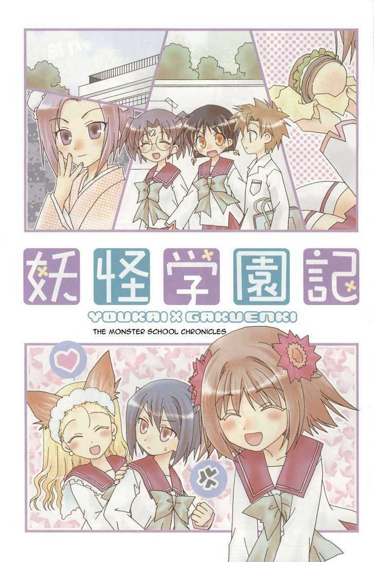 Youkai Gakuenki Chapter 1 - ManhuaZ.net