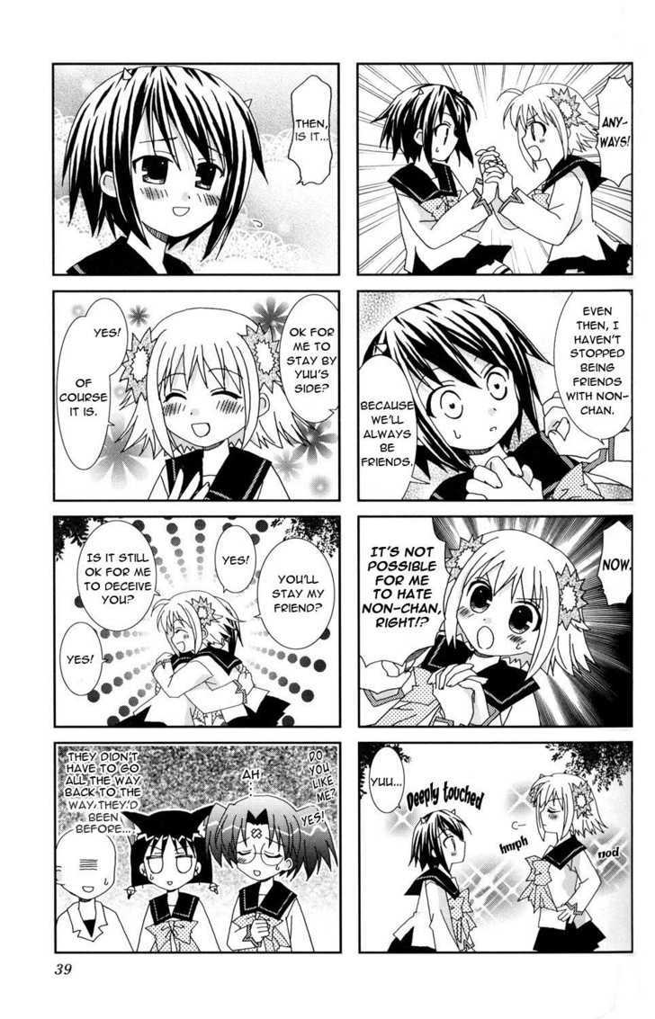 Youkai Gakuenki Chapter 4 - ManhuaZ.net