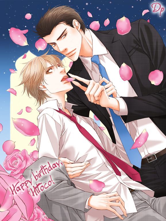 Kyoumei - Glamorous Voice Chapter 2 - BidManga.com