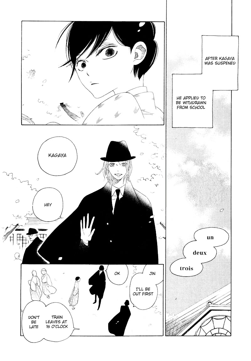 Haru No E Chapter 0 - ManhuaZ.net