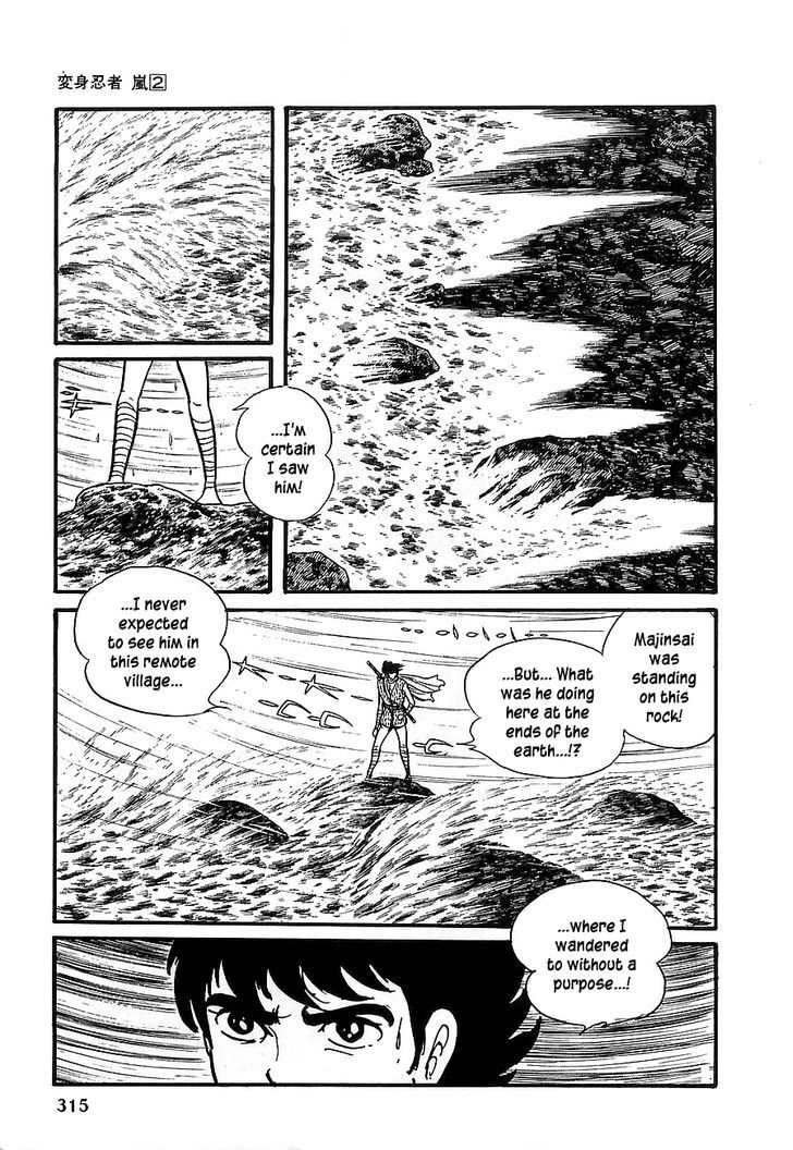 Henshin Ninja Arashi Chapter 12 - ManhuaZ.net