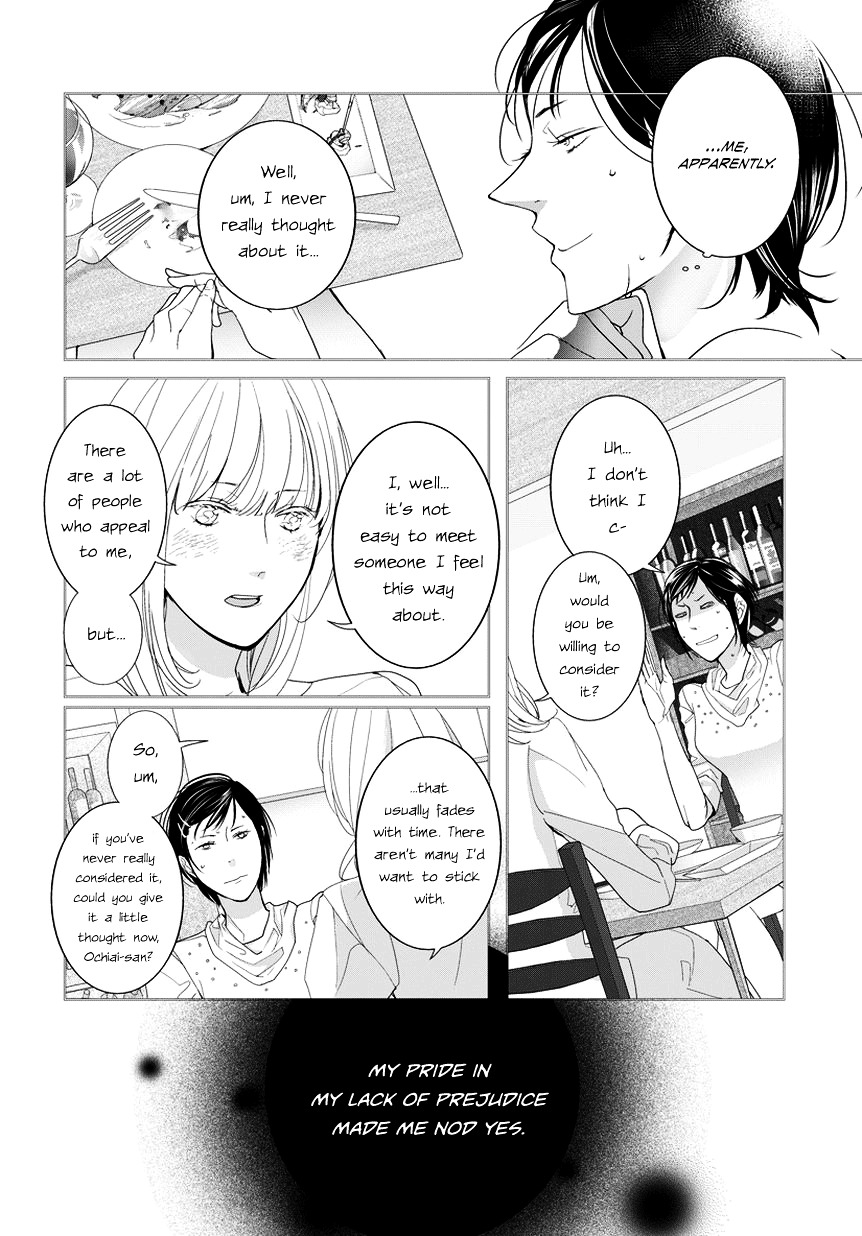 Baby You (Nishi Uko) Chapter 0 - BidManga.com