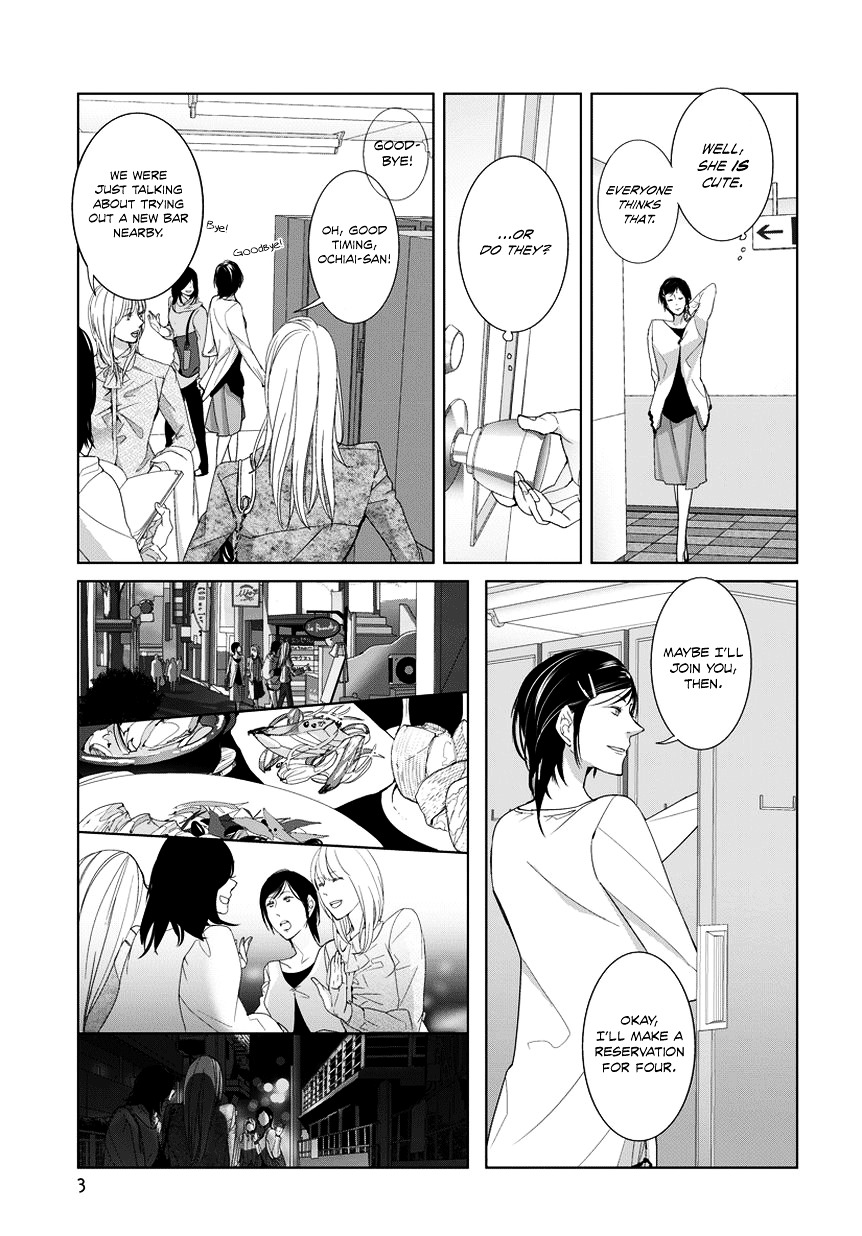 Baby You (Nishi Uko) Chapter 0 - BidManga.com