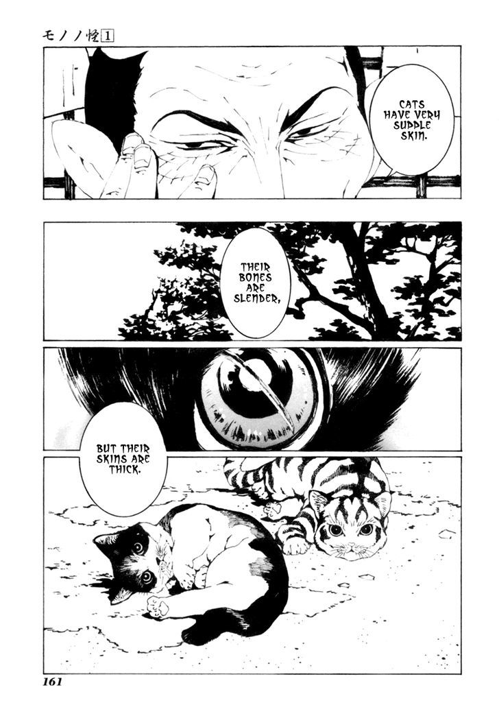 Mononoke Chapter 7 - ManhuaZ.net