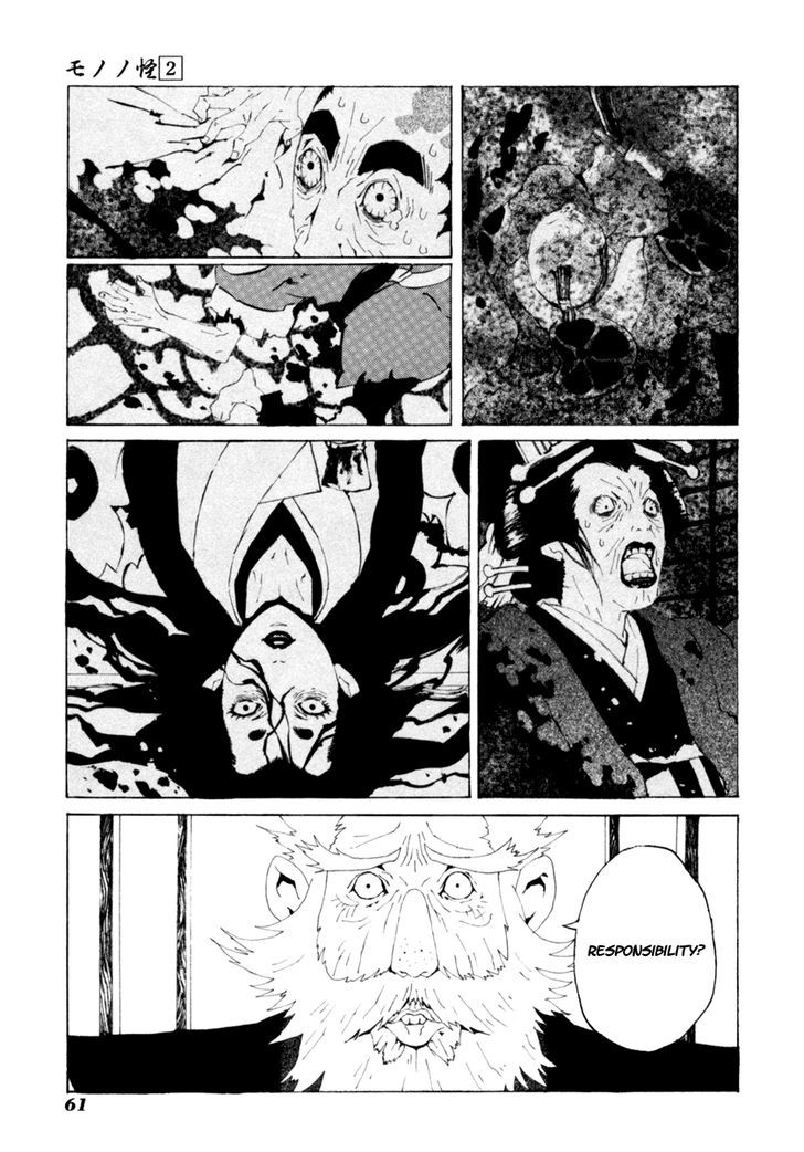 Mononoke Chapter 12 - ManhuaZ.net