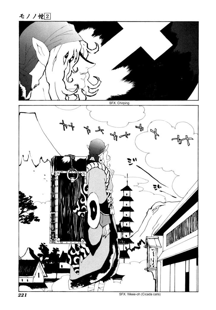 Mononoke Chapter 19 - ManhuaZ.net