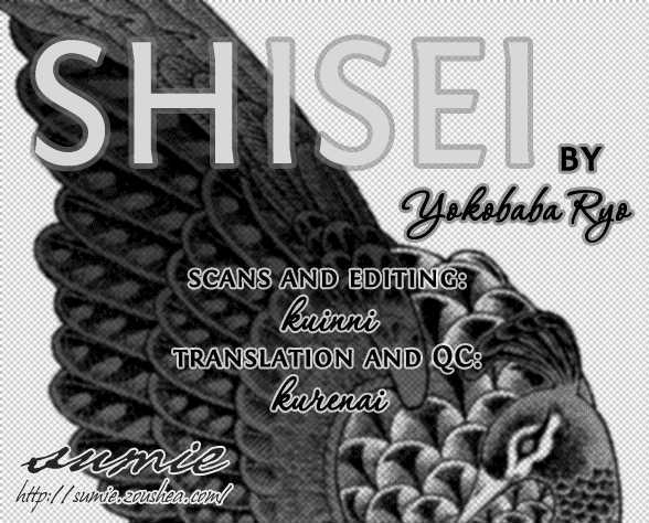 Shisei (Yokobaba Ryo) Chapter 1 - ManhuaZ.net