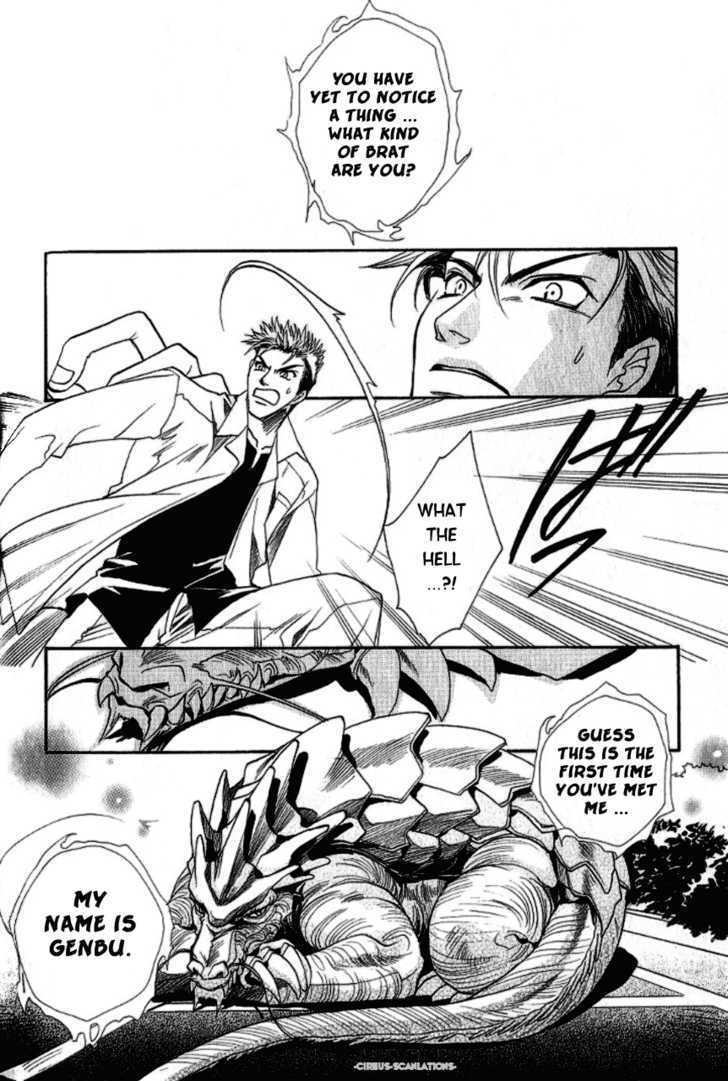 Gate Chapter 3 - BidManga.com