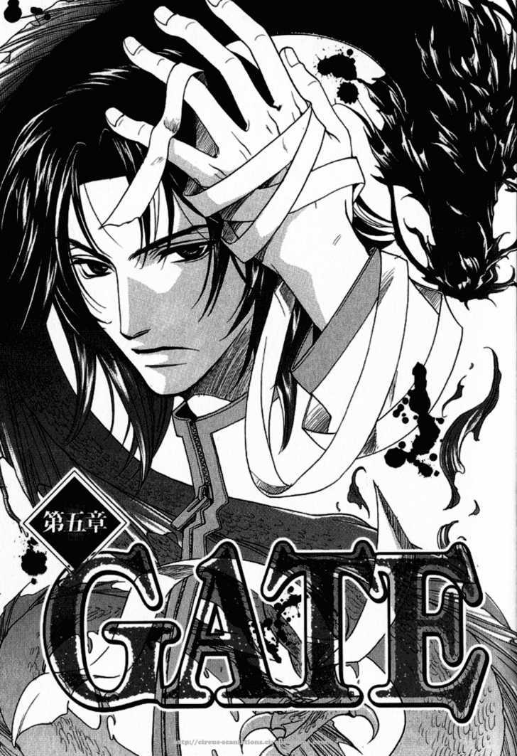 Gate Chapter 5 - BidManga.com