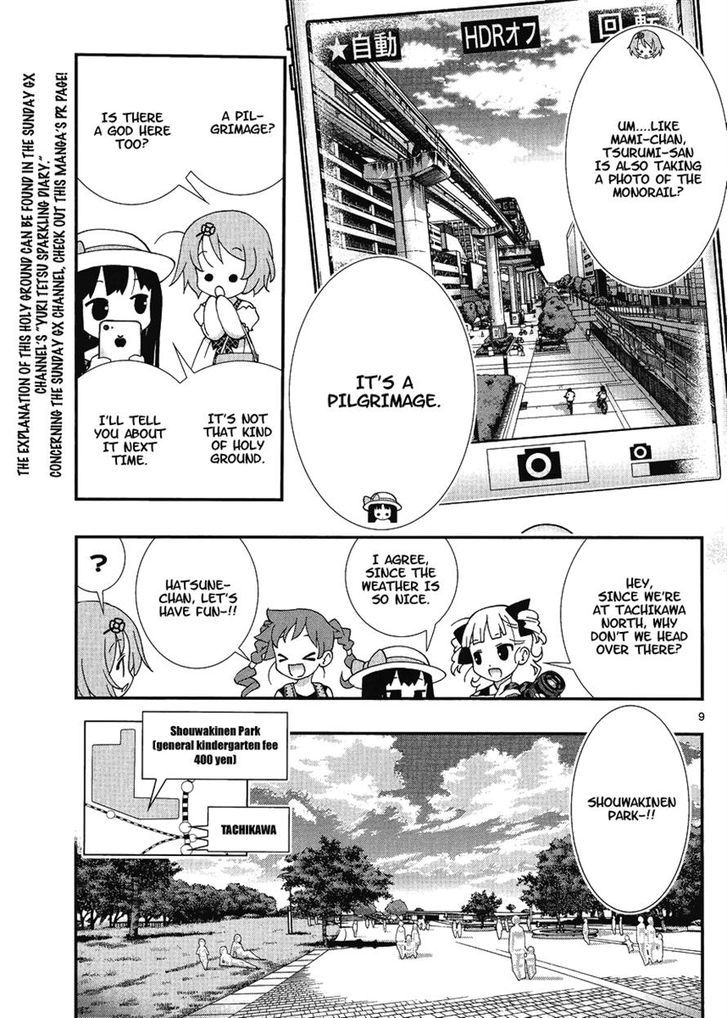 Yuritetsu Chapter 4 - ManhuaZ.net